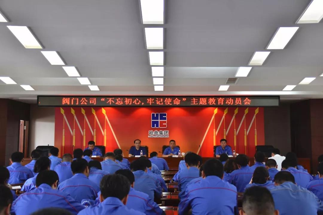 尊龙凯时·人生就是搏(中国集团)官网首页
