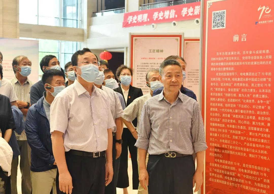 尊龙凯时·人生就是搏(中国集团)官网首页