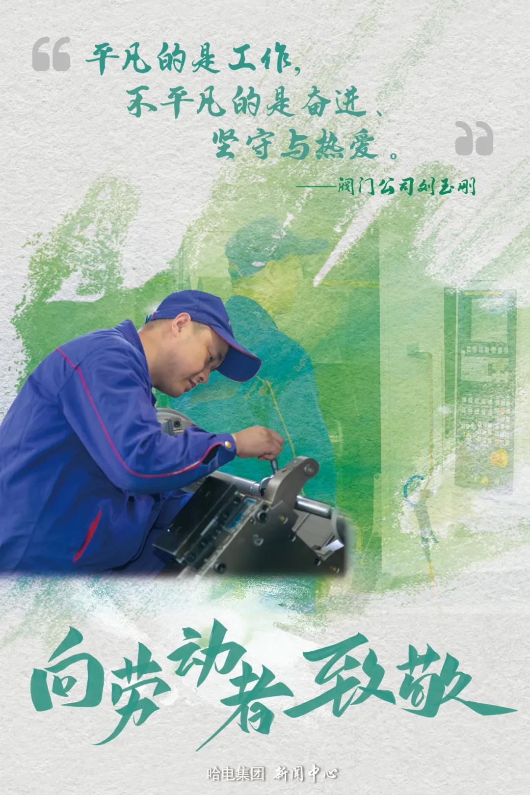 尊龙凯时·人生就是搏(中国集团)官网首页