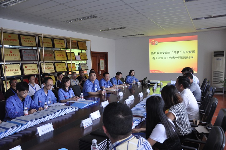 尊龙凯时·人生就是搏(中国集团)官网首页