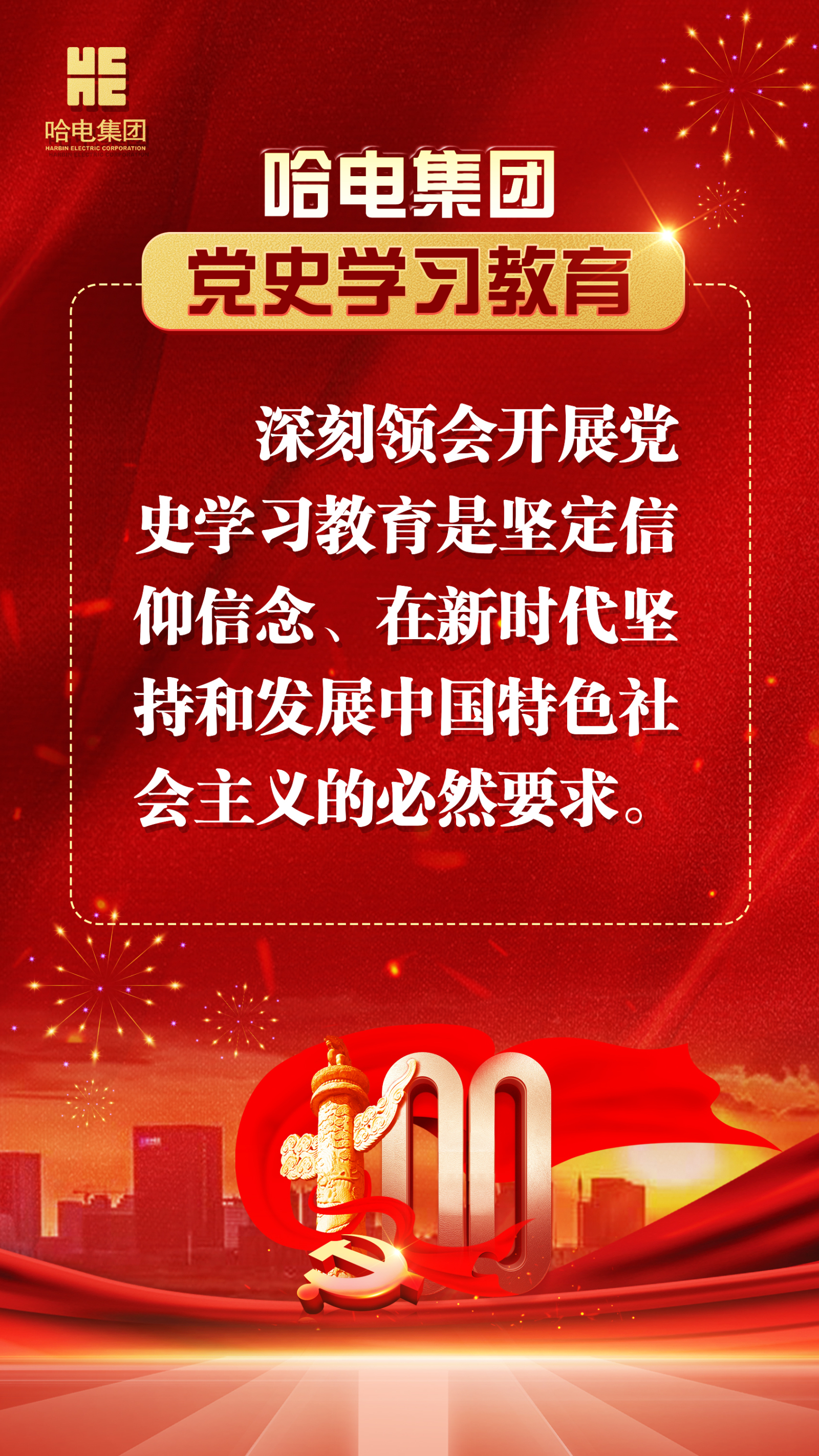 尊龙凯时·人生就是搏(中国集团)官网首页