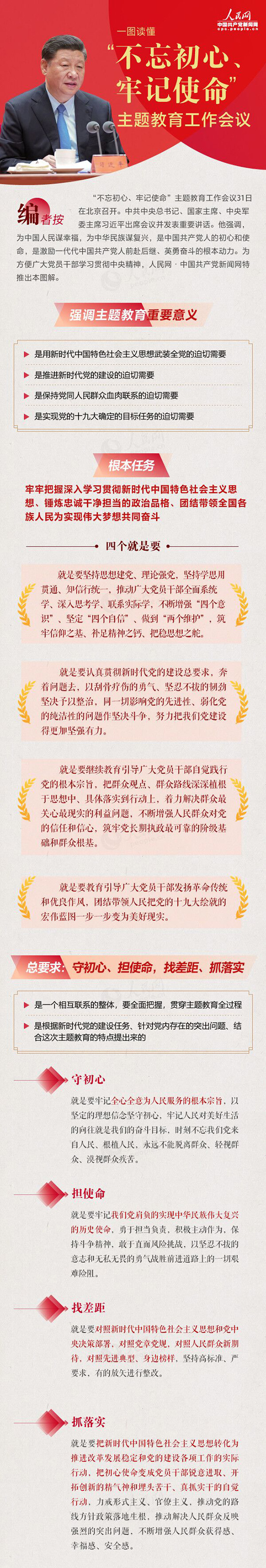 尊龙凯时·人生就是搏(中国集团)官网首页