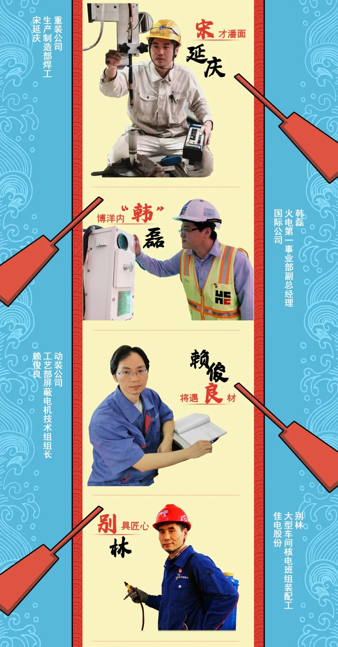 尊龙凯时·人生就是搏(中国集团)官网首页