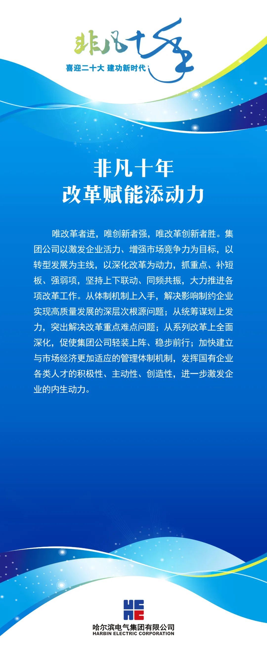 尊龙凯时·人生就是搏(中国集团)官网首页