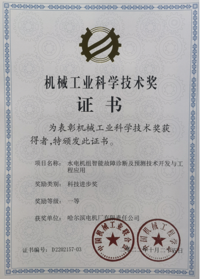 尊龙凯时·人生就是搏(中国集团)官网首页