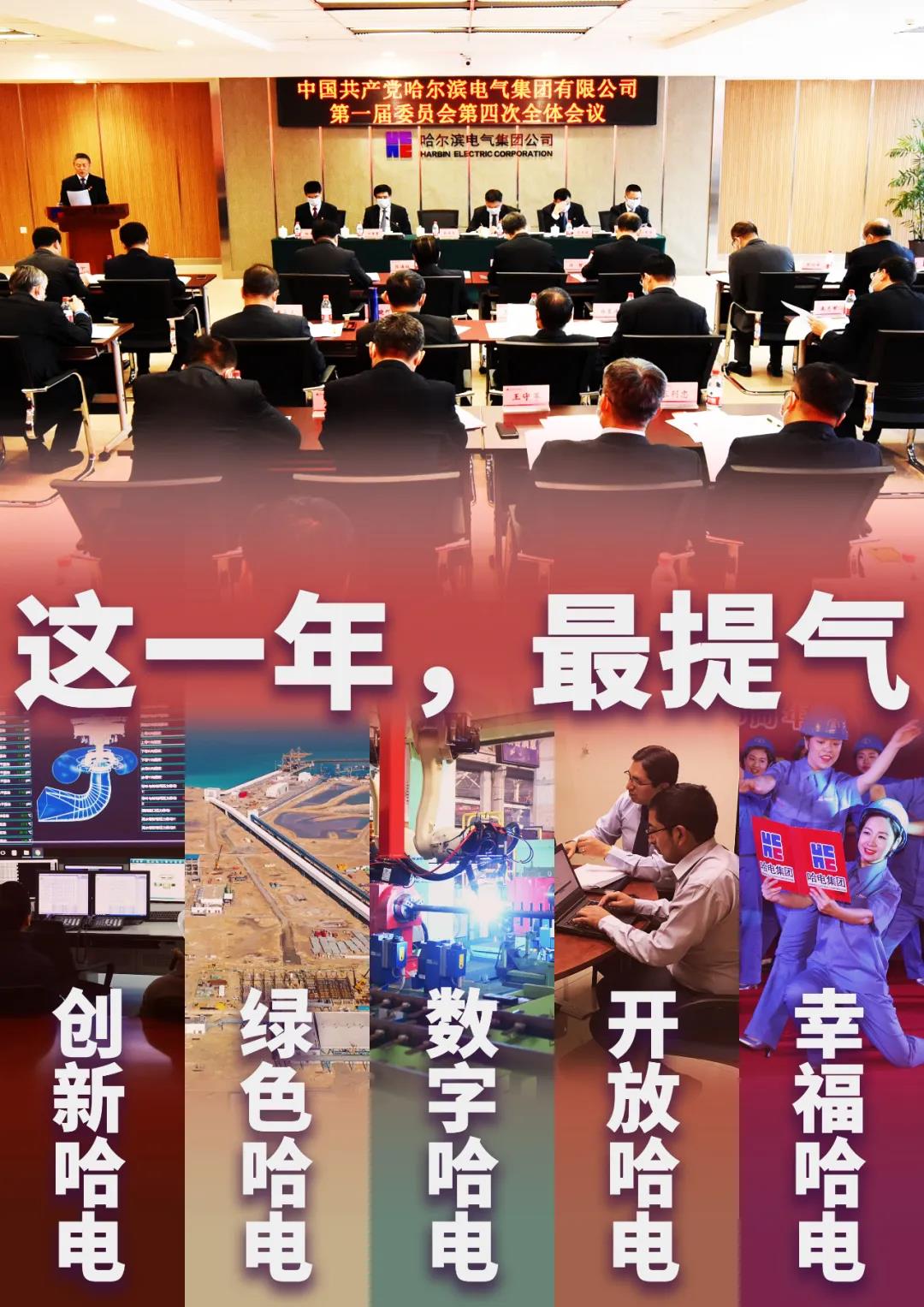 尊龙凯时·人生就是搏(中国集团)官网首页