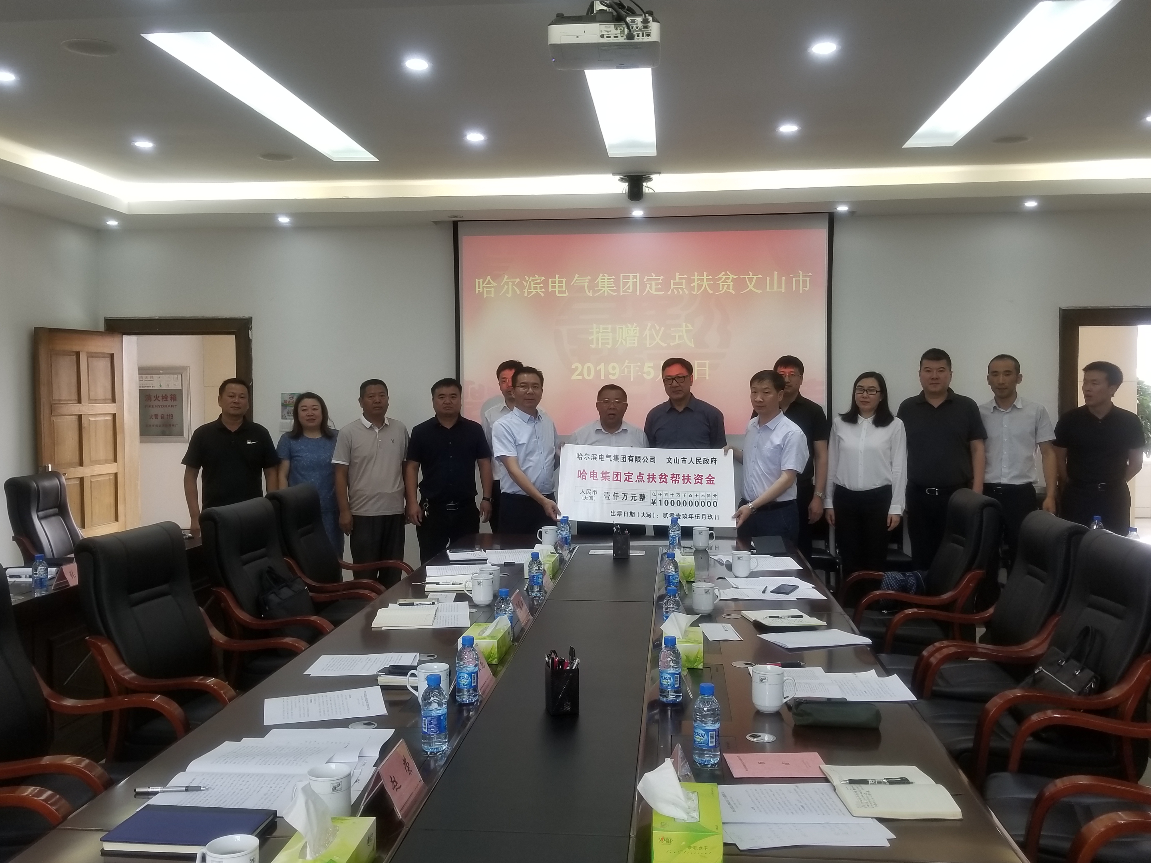 尊龙凯时·人生就是搏(中国集团)官网首页