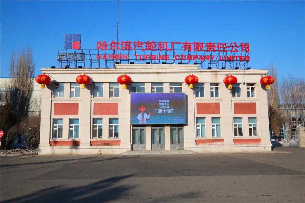 尊龙凯时·人生就是搏(中国集团)官网首页