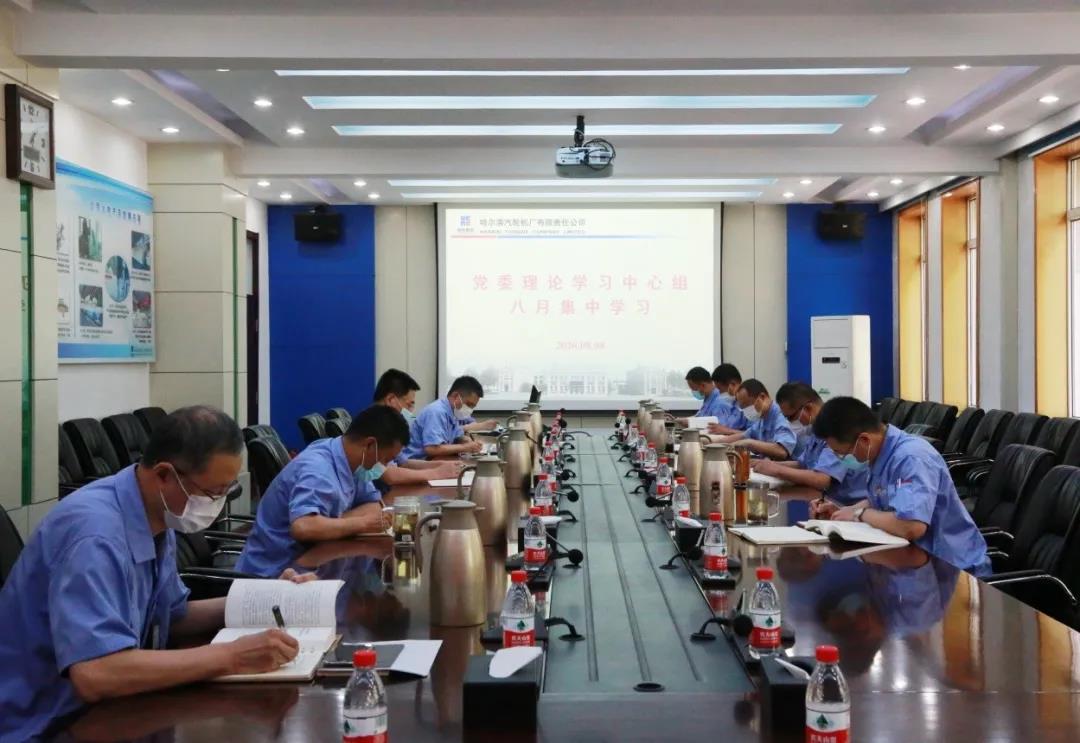 尊龙凯时·人生就是搏(中国集团)官网首页