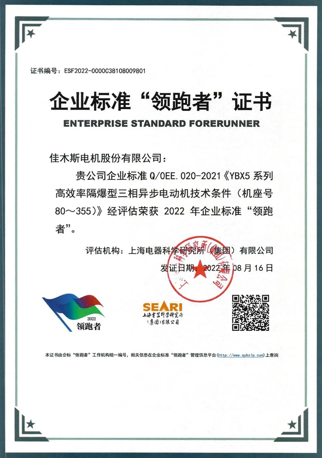 尊龙凯时·人生就是搏(中国集团)官网首页