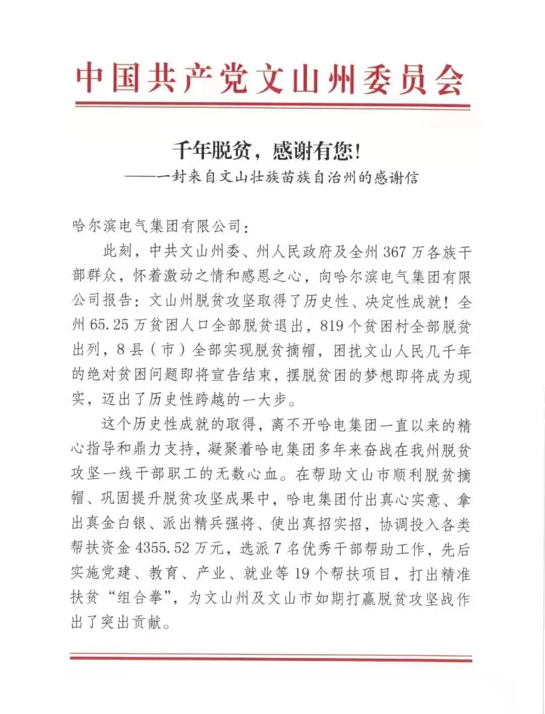 尊龙凯时·人生就是搏(中国集团)官网首页