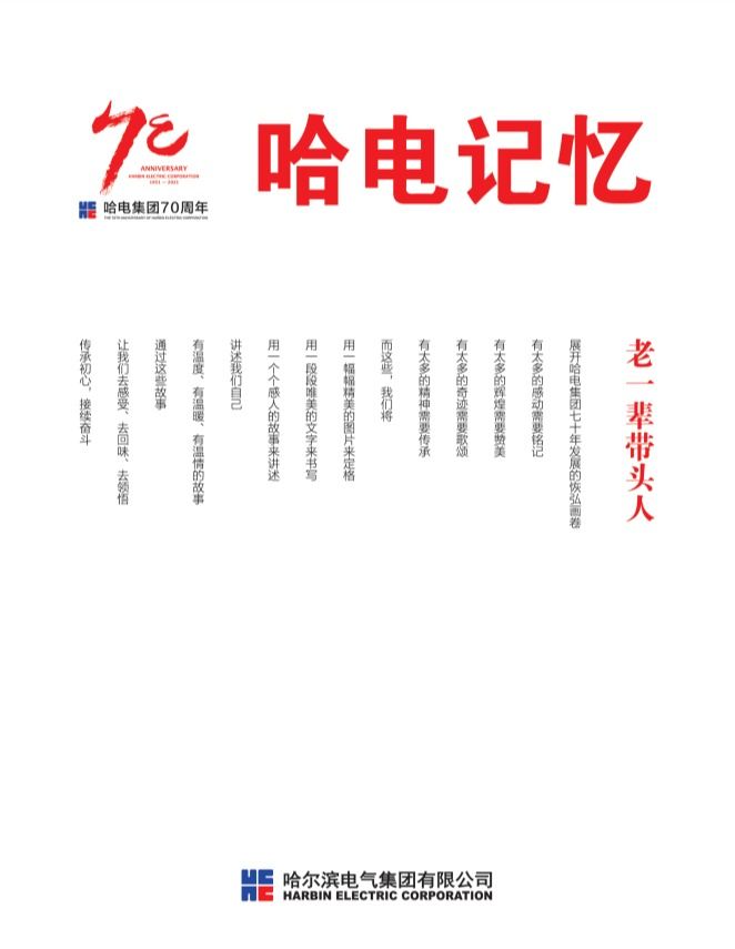 尊龙凯时·人生就是搏(中国集团)官网首页