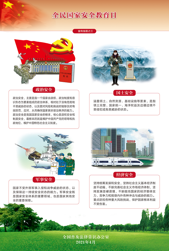 尊龙凯时·人生就是搏(中国集团)官网首页