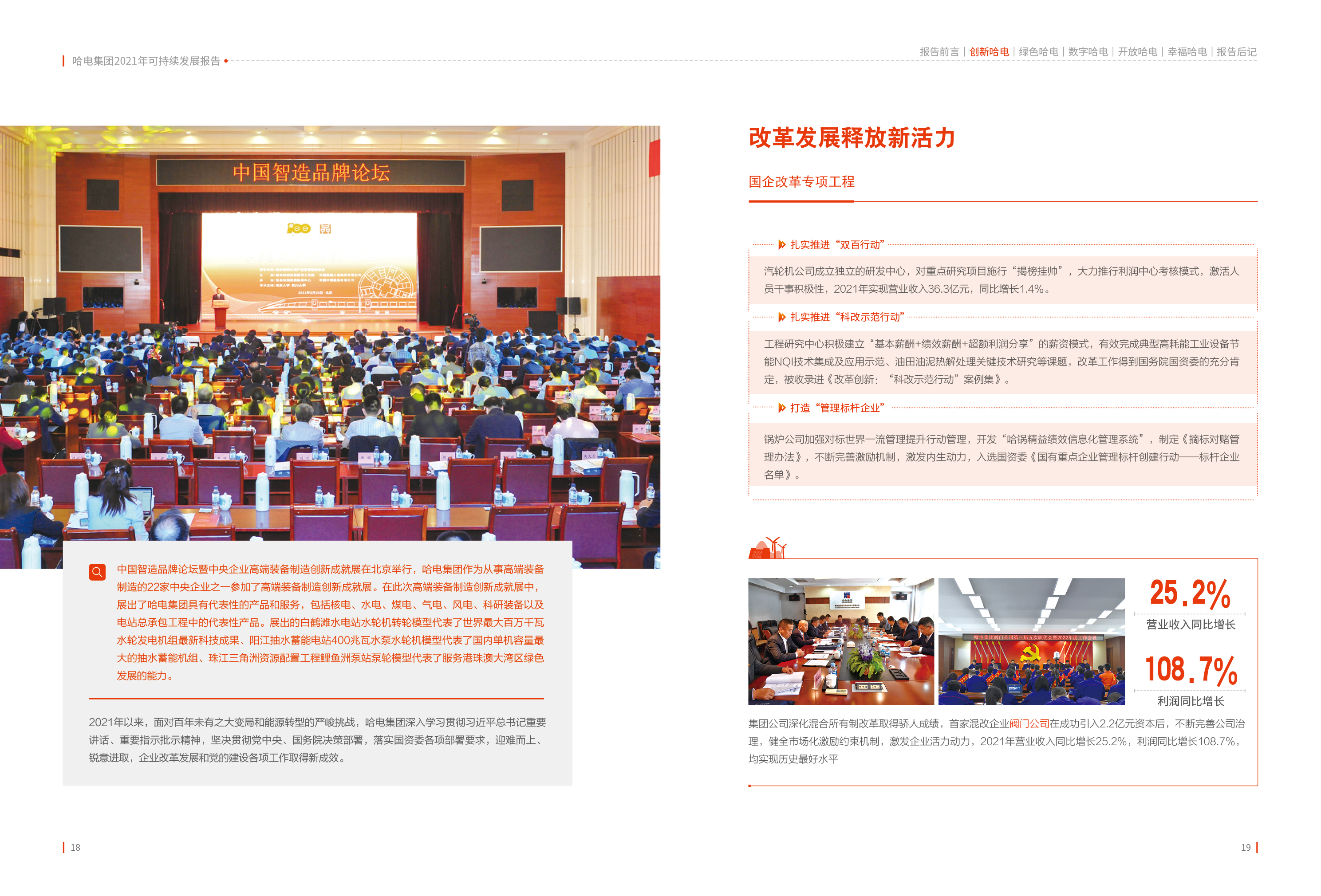 尊龙凯时·人生就是搏(中国集团)官网首页