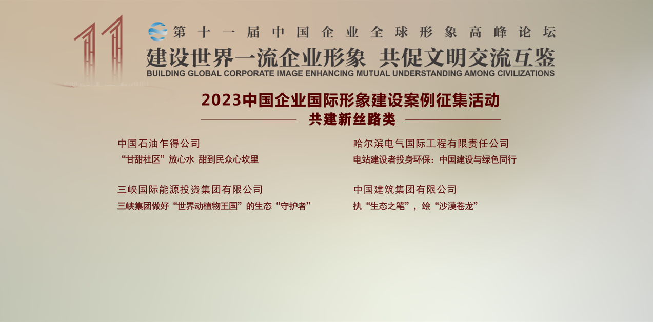 尊龙凯时·人生就是搏(中国集团)官网首页