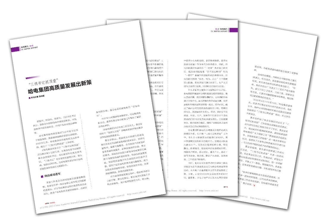 尊龙凯时·人生就是搏(中国集团)官网首页