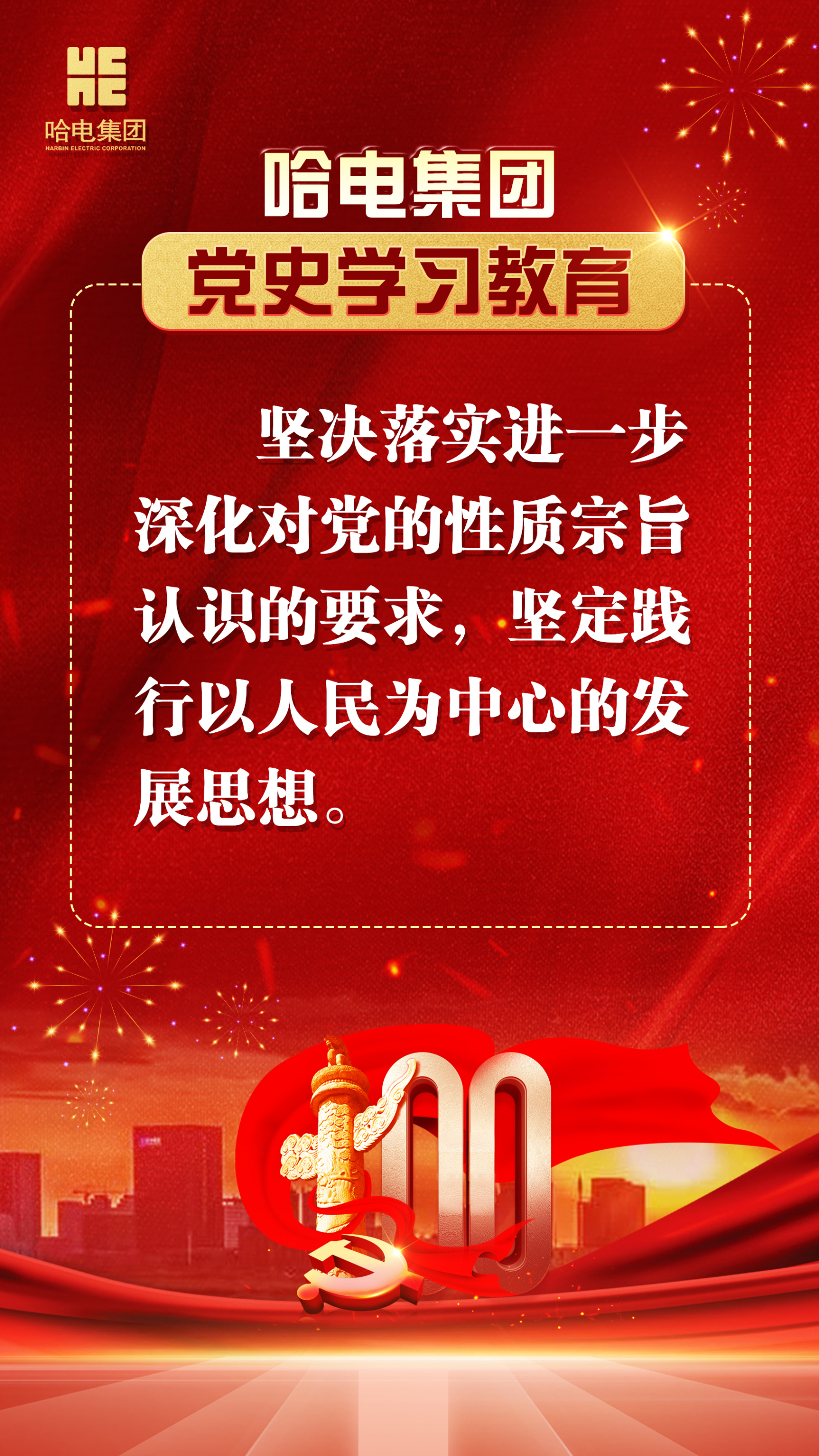 尊龙凯时·人生就是搏(中国集团)官网首页