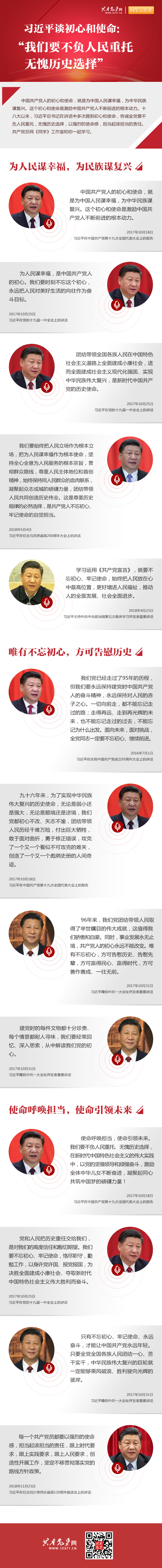 尊龙凯时·人生就是搏(中国集团)官网首页