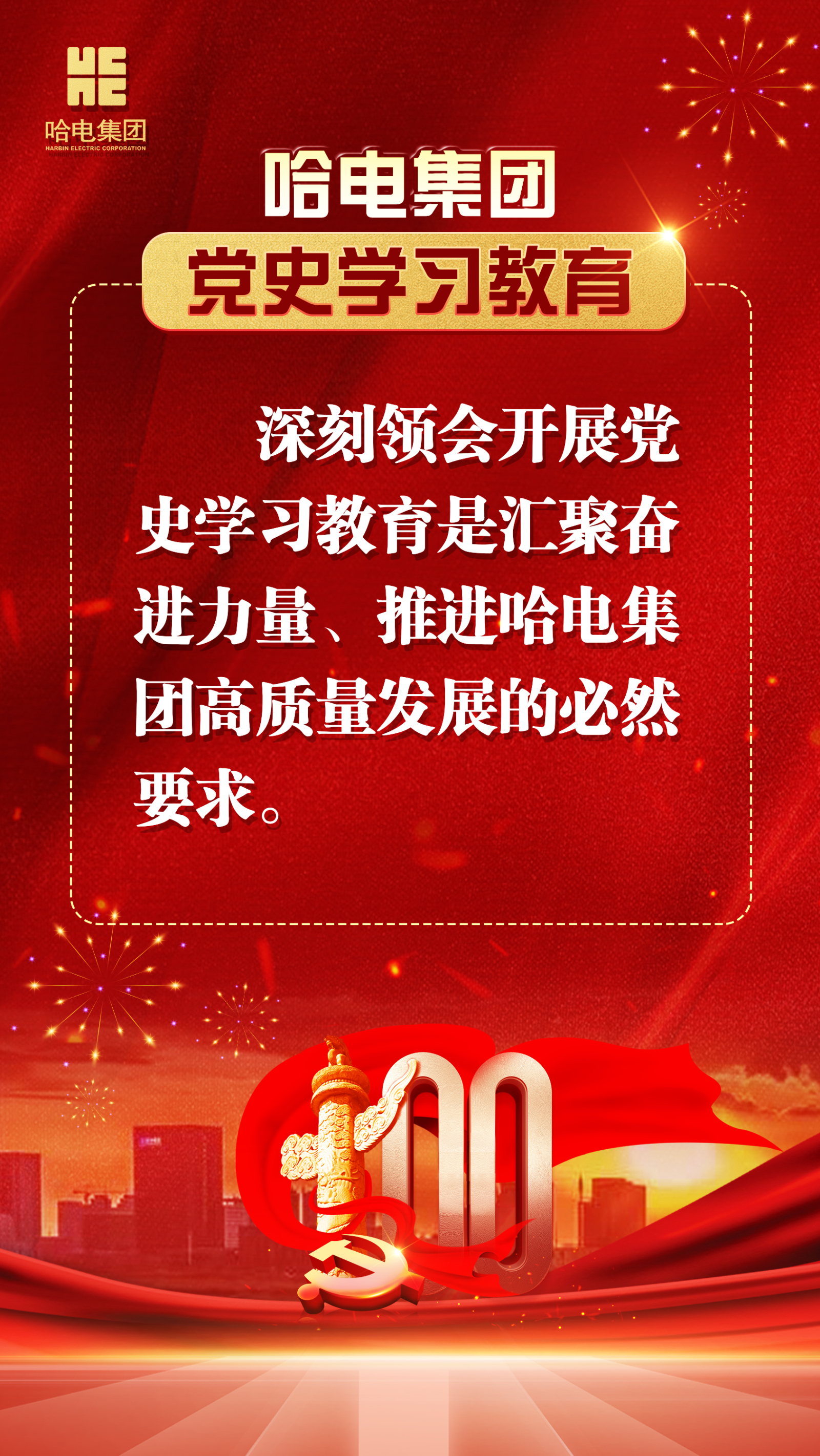尊龙凯时·人生就是搏(中国集团)官网首页