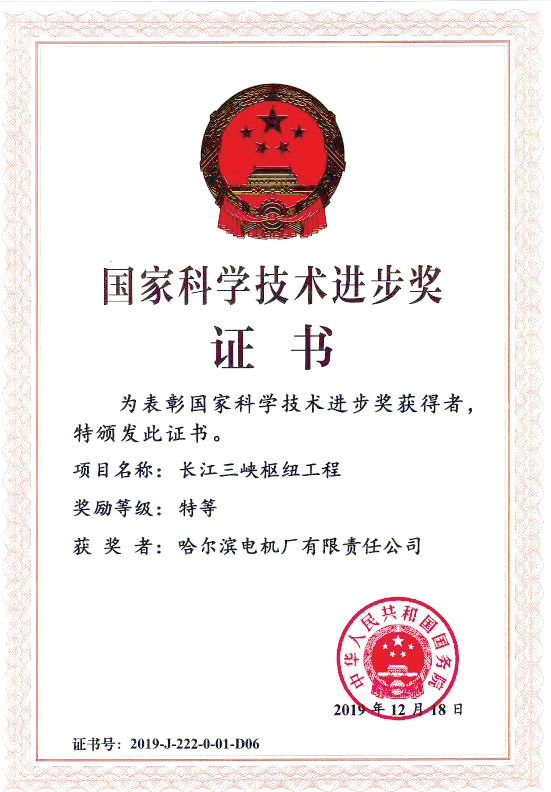 尊龙凯时·人生就是搏(中国集团)官网首页