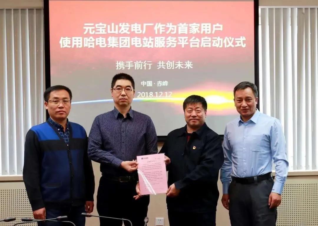 尊龙凯时·人生就是搏(中国集团)官网首页