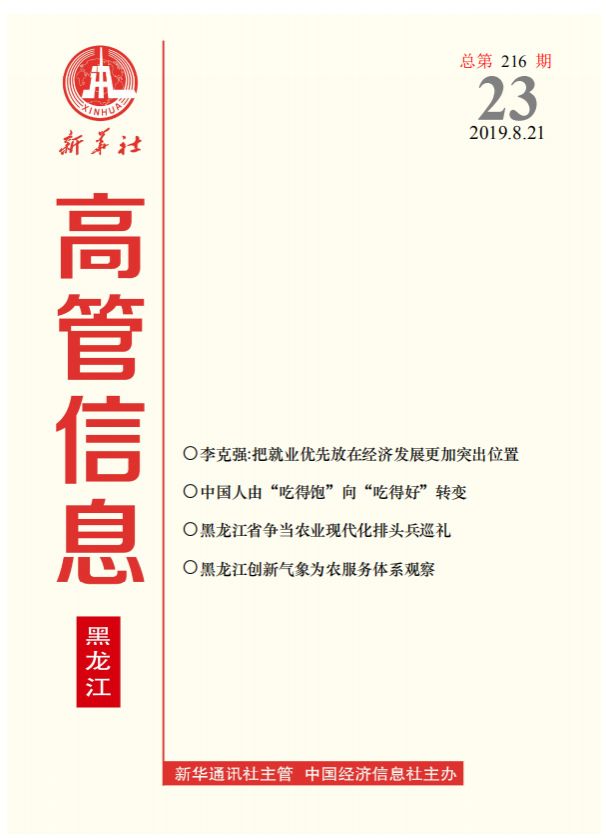 尊龙凯时·人生就是搏(中国集团)官网首页