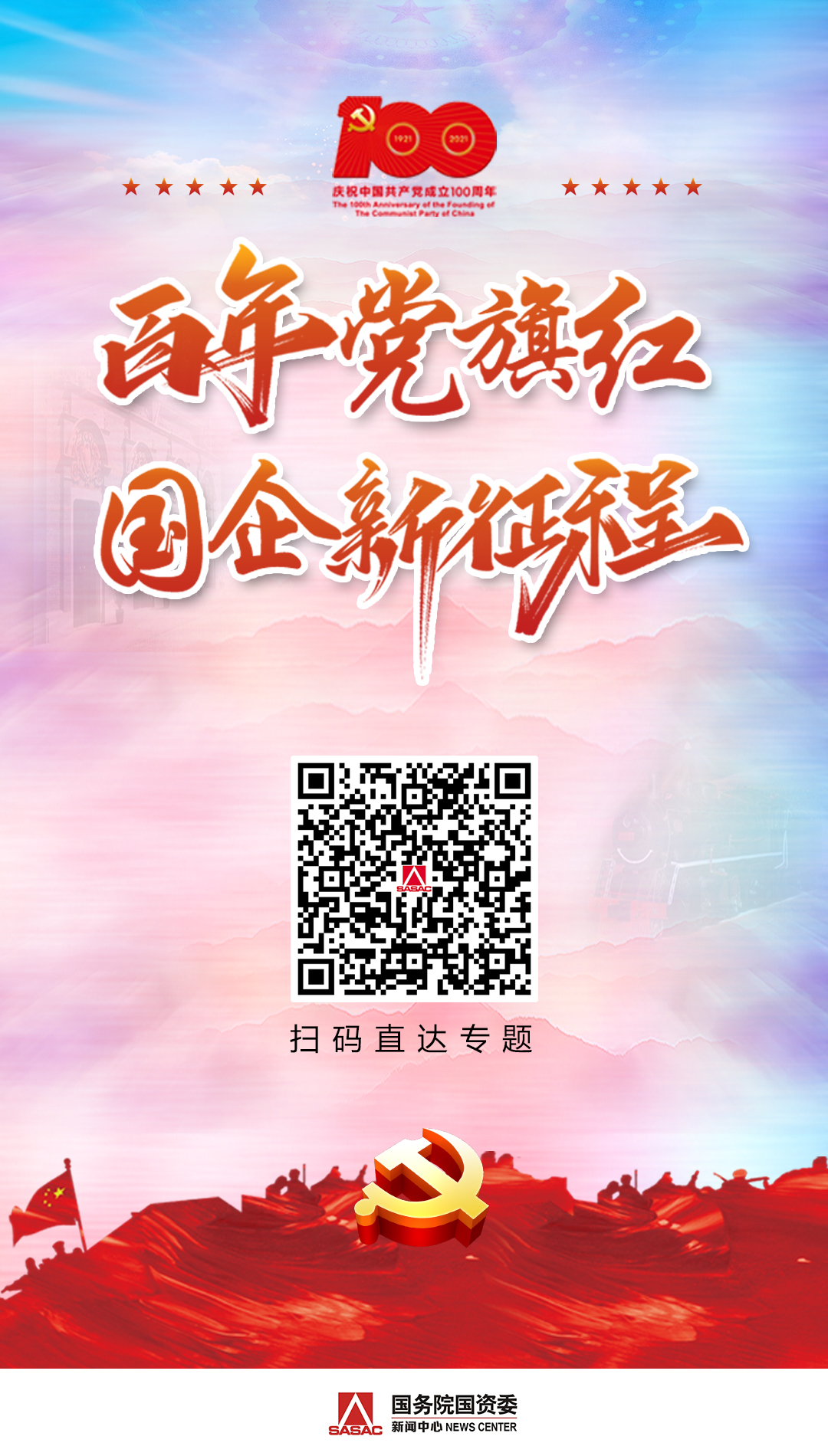 尊龙凯时·人生就是搏(中国集团)官网首页