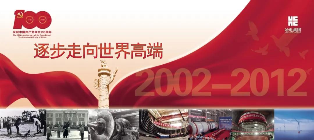 尊龙凯时·人生就是搏(中国集团)官网首页