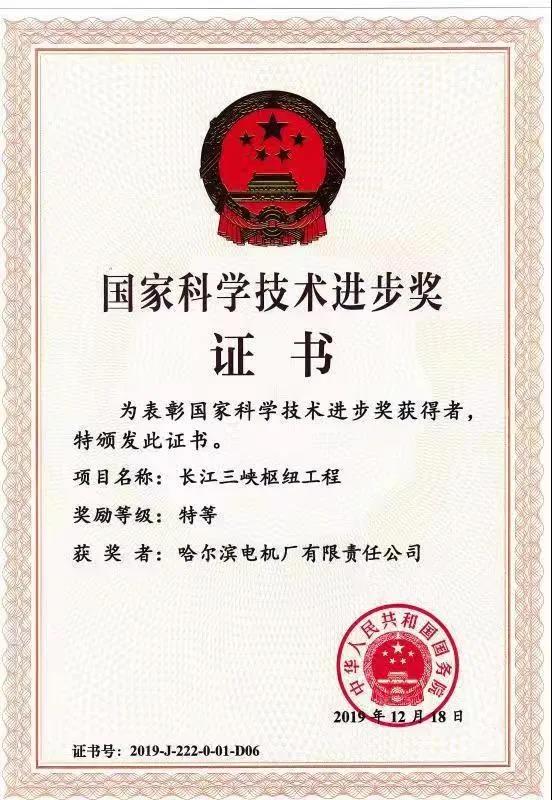 尊龙凯时·人生就是搏(中国集团)官网首页