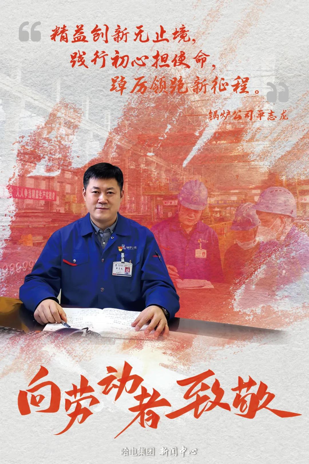 尊龙凯时·人生就是搏(中国集团)官网首页