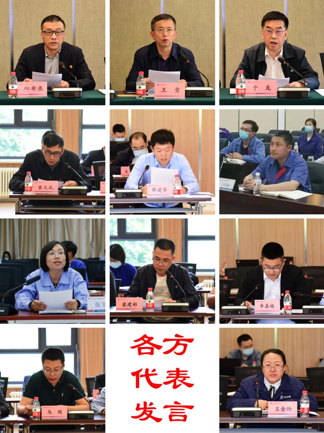 尊龙凯时·人生就是搏(中国集团)官网首页