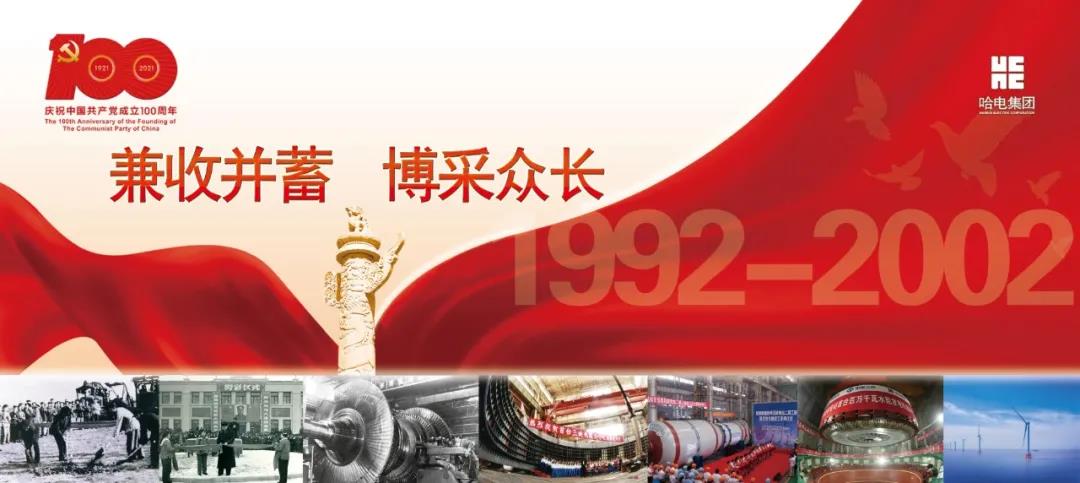 尊龙凯时·人生就是搏(中国集团)官网首页