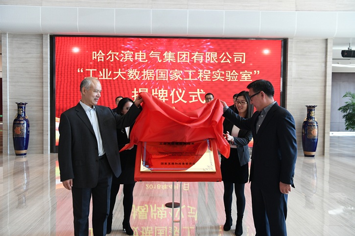 尊龙凯时·人生就是搏(中国集团)官网首页