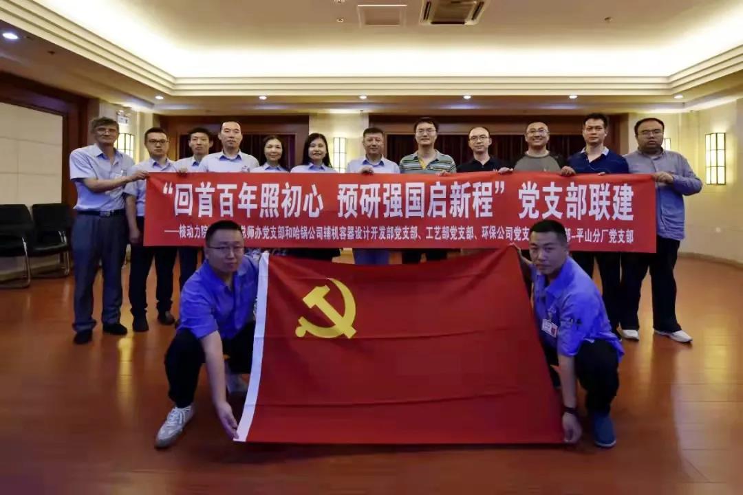 尊龙凯时·人生就是搏(中国集团)官网首页