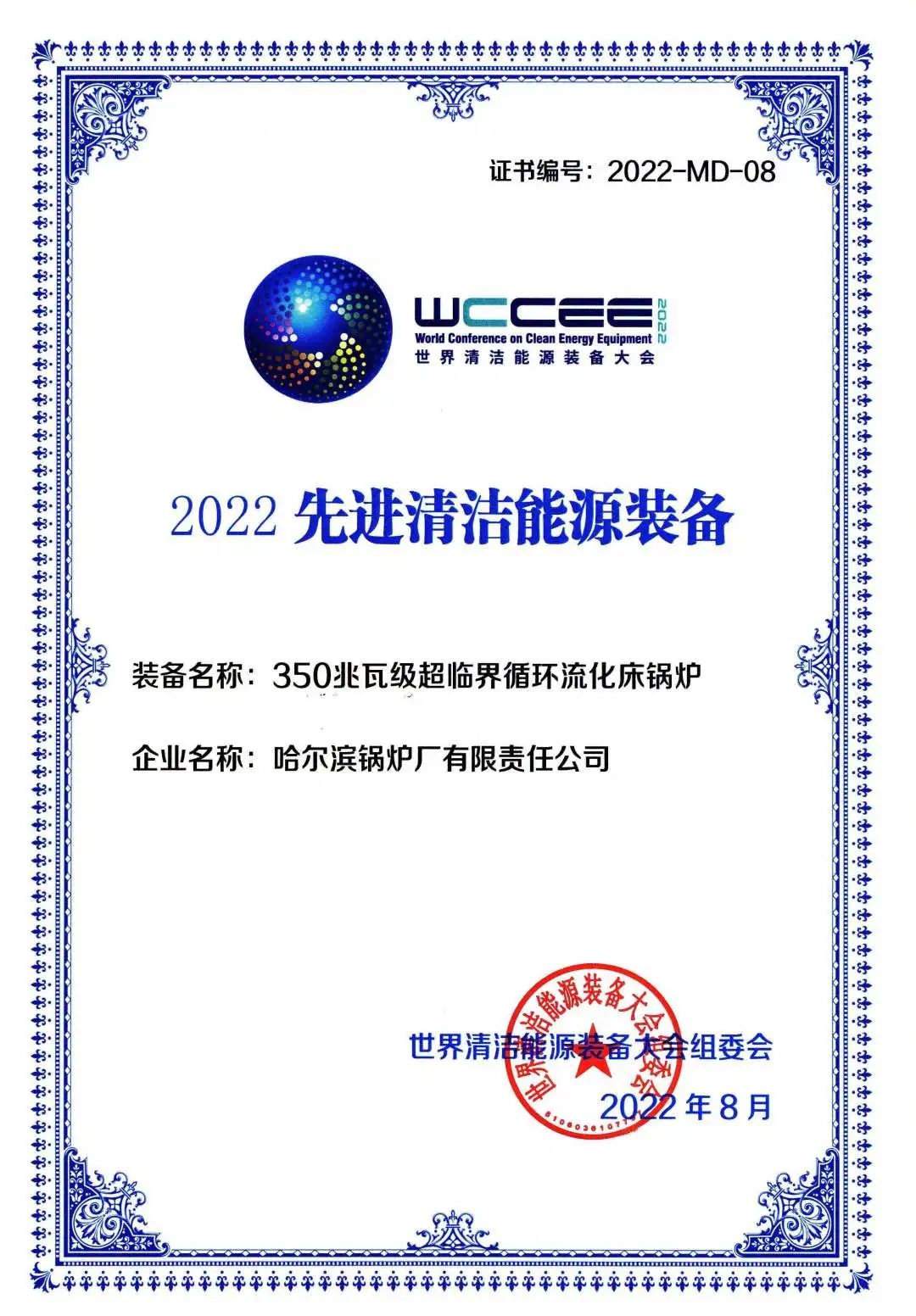 尊龙凯时·人生就是搏(中国集团)官网首页