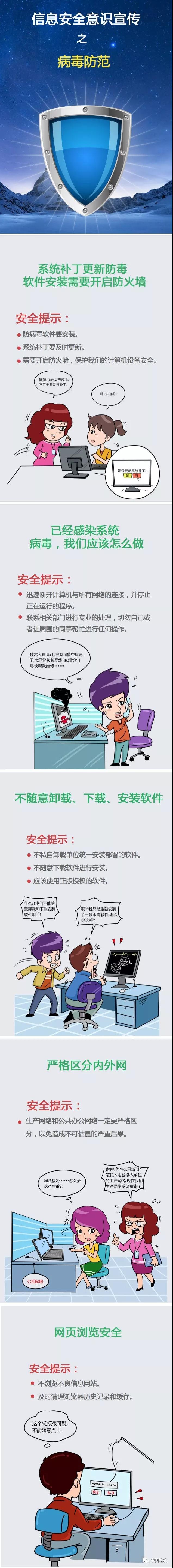 尊龙凯时·人生就是搏(中国集团)官网首页