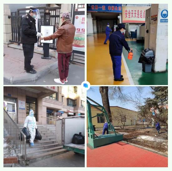 尊龙凯时·人生就是搏(中国集团)官网首页