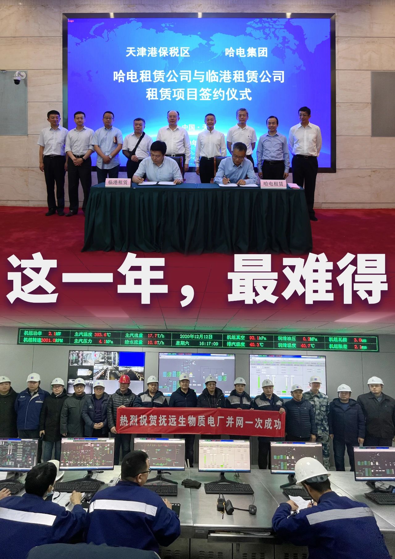 尊龙凯时·人生就是搏(中国集团)官网首页
