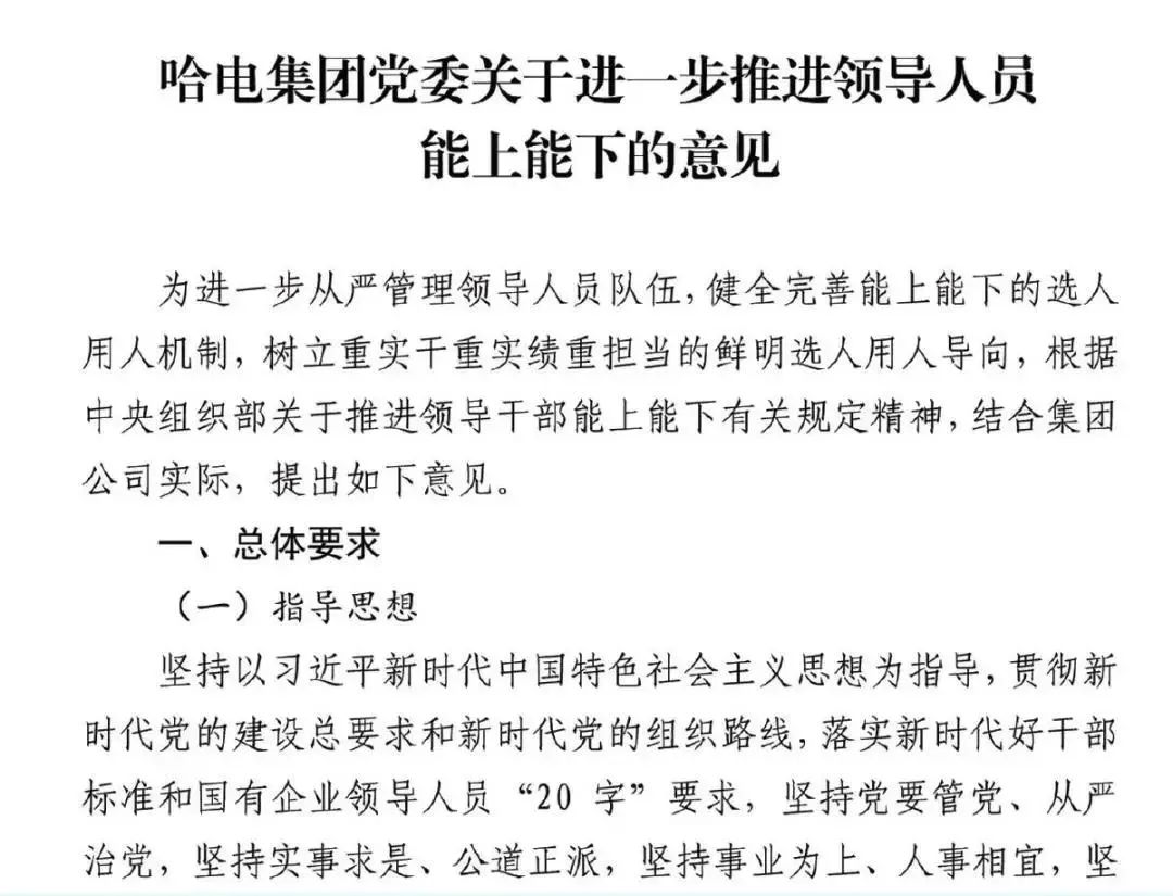 尊龙凯时·人生就是搏(中国集团)官网首页