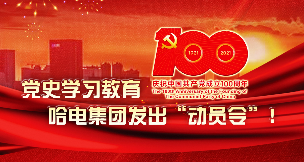 尊龙凯时·人生就是搏(中国集团)官网首页