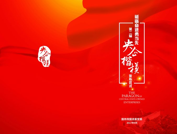 尊龙凯时·人生就是搏(中国集团)官网首页