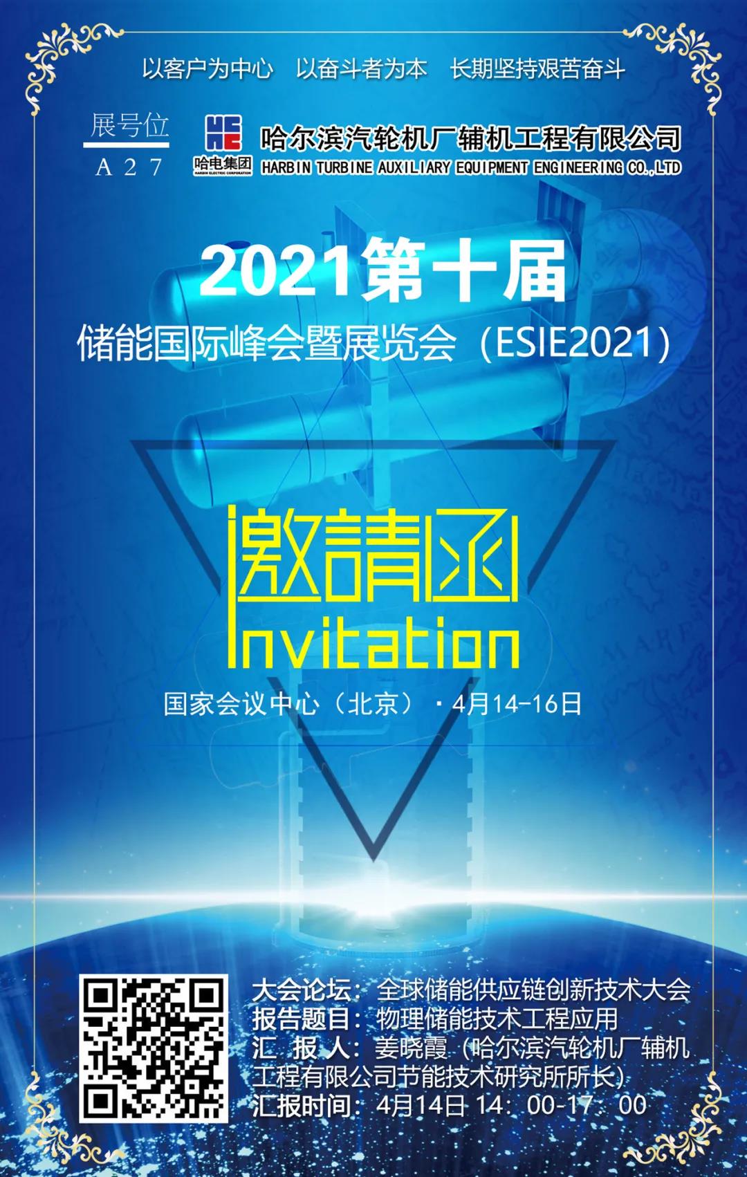 尊龙凯时·人生就是搏(中国集团)官网首页