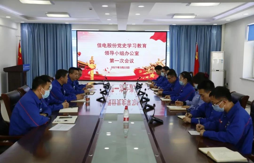 尊龙凯时·人生就是搏(中国集团)官网首页