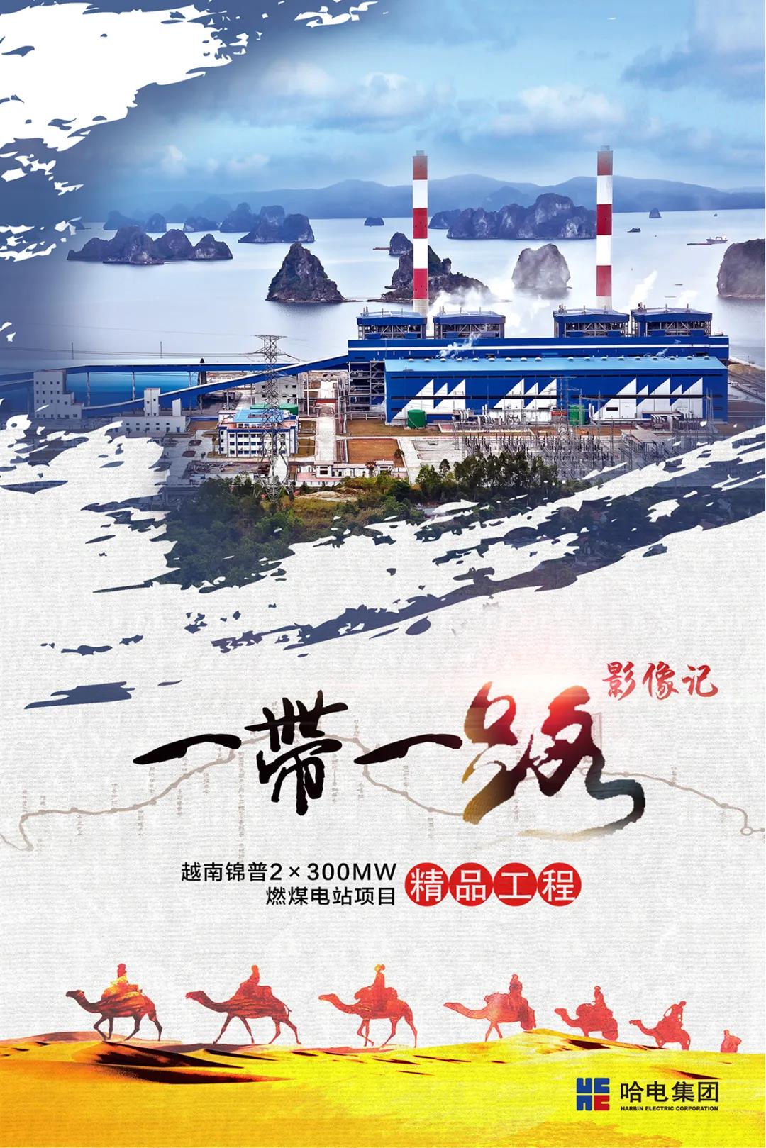 尊龙凯时·人生就是搏(中国集团)官网首页