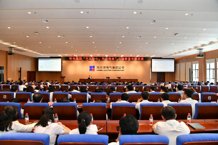 尊龙凯时·人生就是搏(中国集团)官网首页