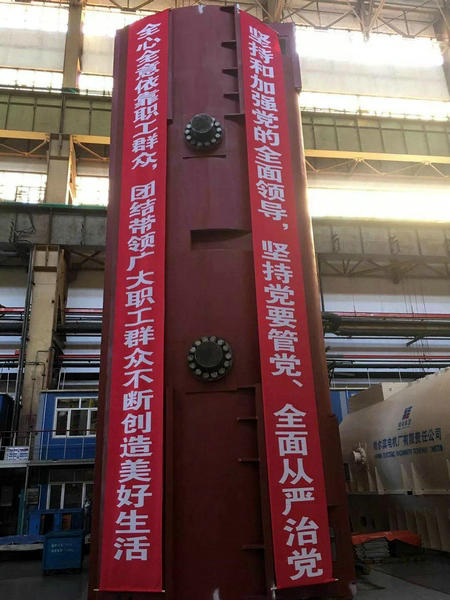 尊龙凯时·人生就是搏(中国集团)官网首页