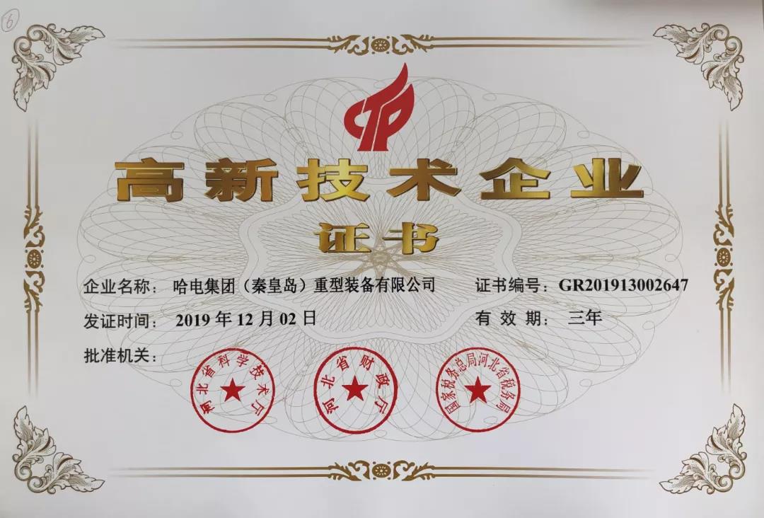 尊龙凯时·人生就是搏(中国集团)官网首页
