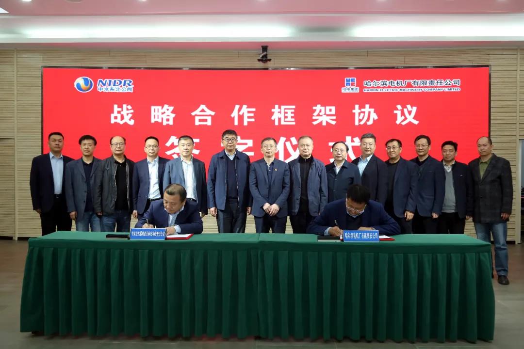 尊龙凯时·人生就是搏(中国集团)官网首页