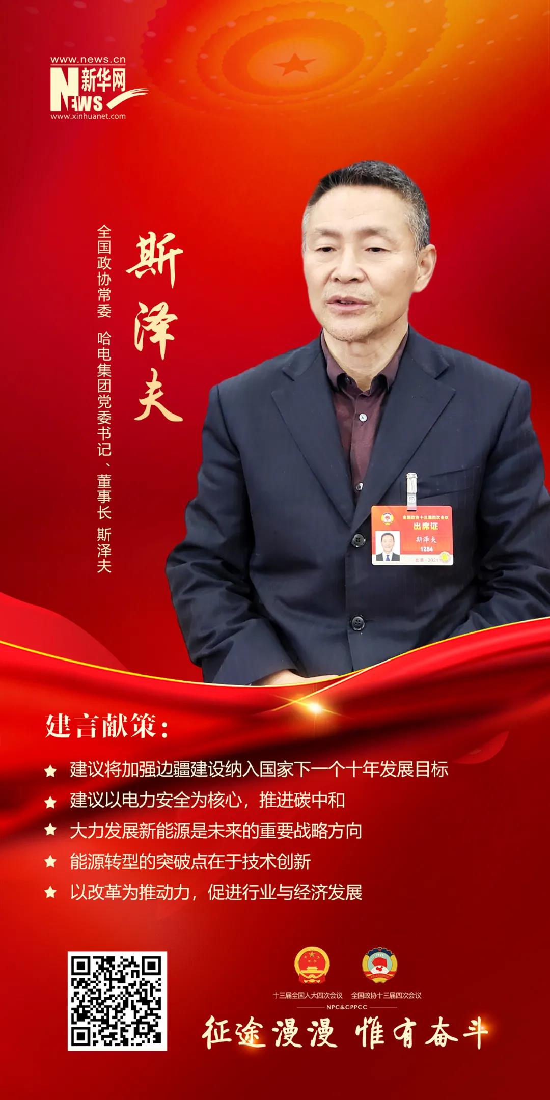 尊龙凯时·人生就是搏(中国集团)官网首页