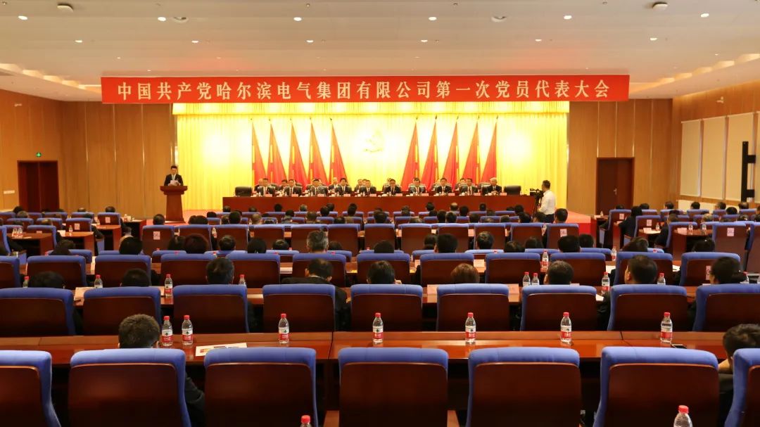 尊龙凯时·人生就是搏(中国集团)官网首页